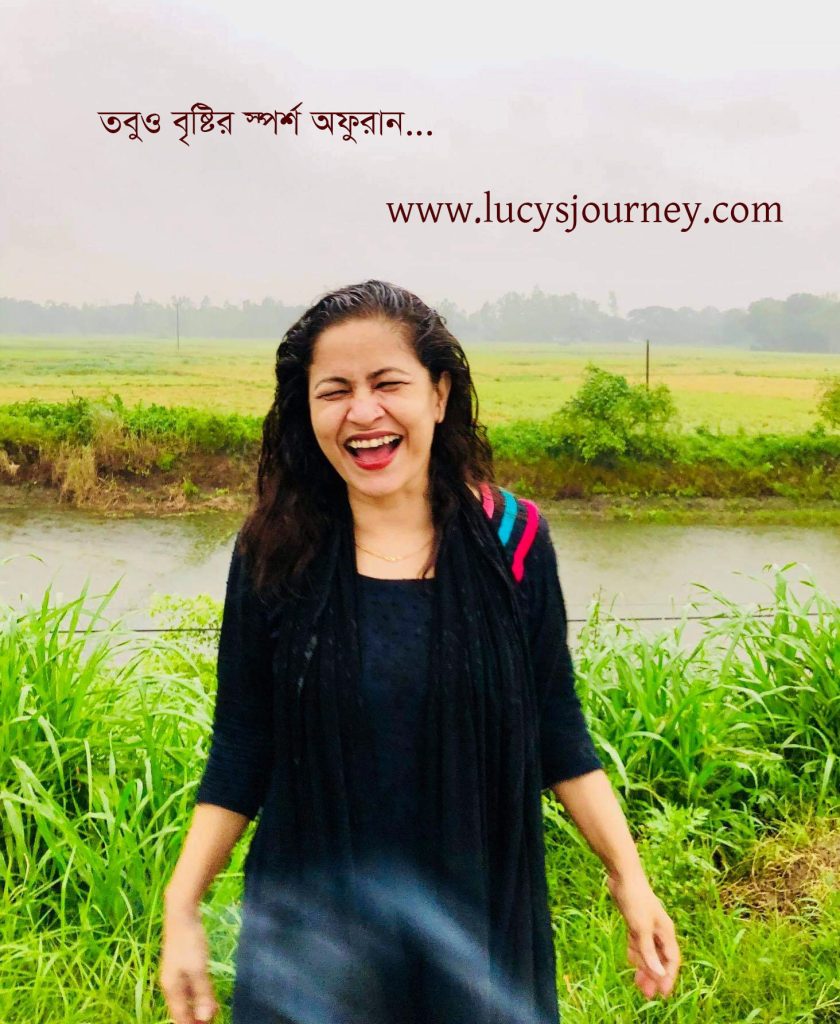 মেঘের সাথে বৃষ্টির প্রেম