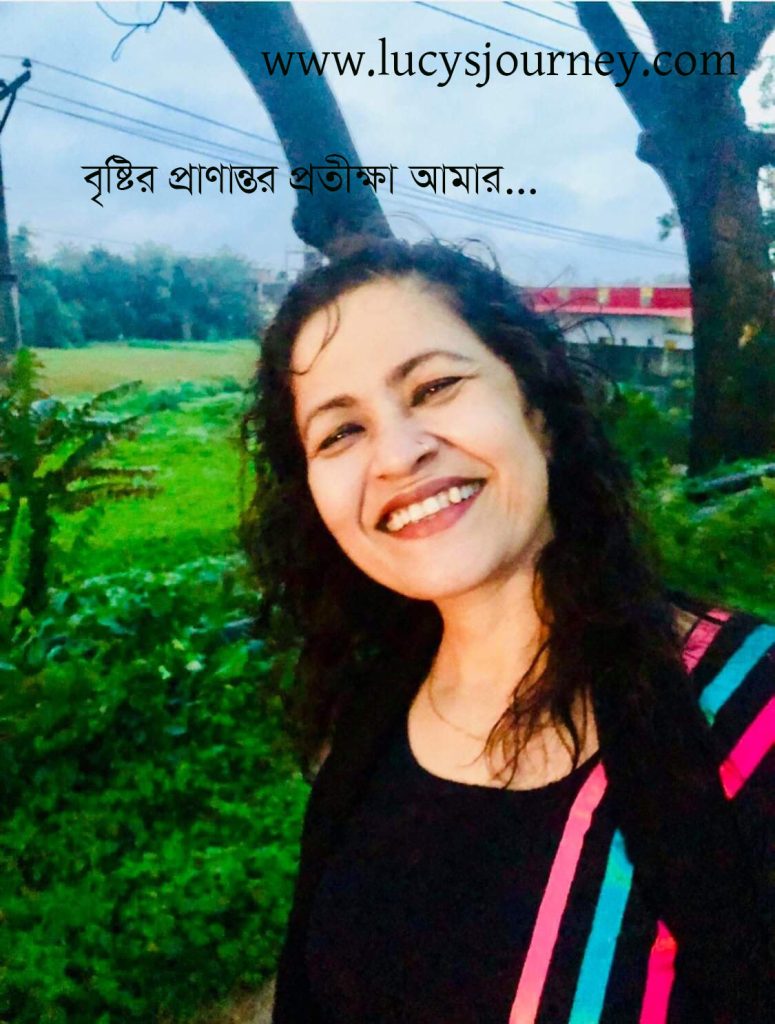 মেঘের সাথে বৃষ্টির প্রেম! এসো বৃষ্টি, এসো!