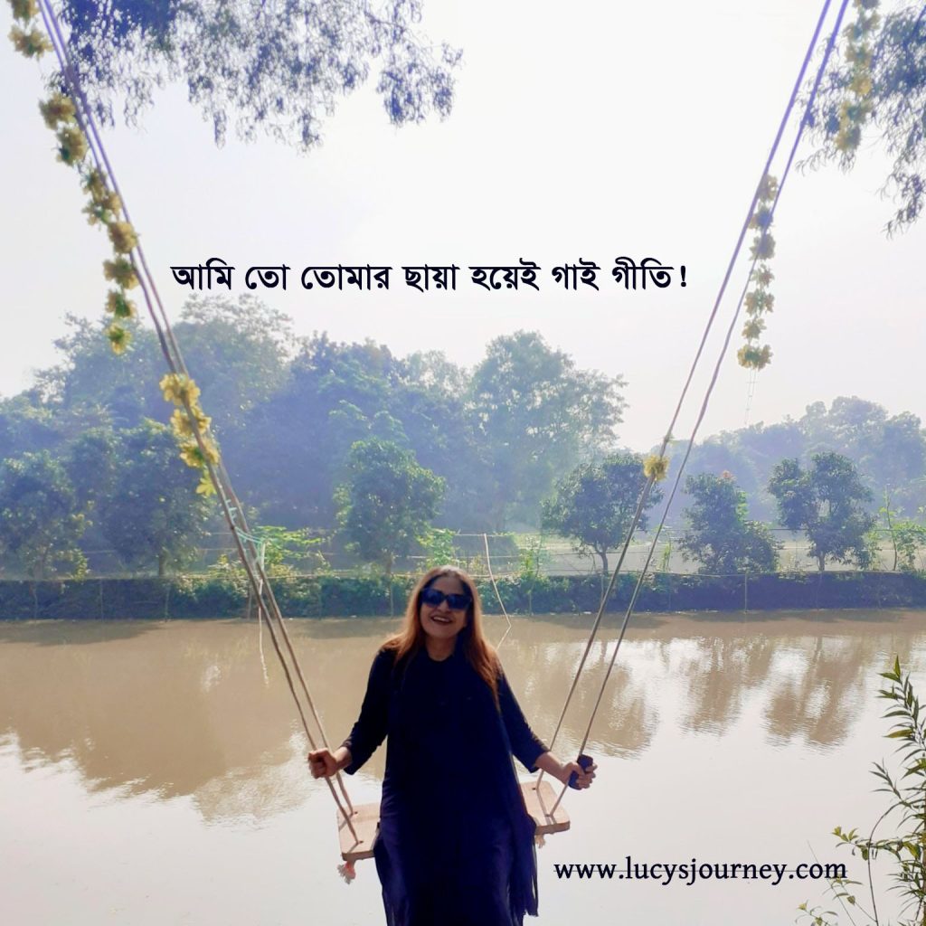 ভালোবাসার দহন